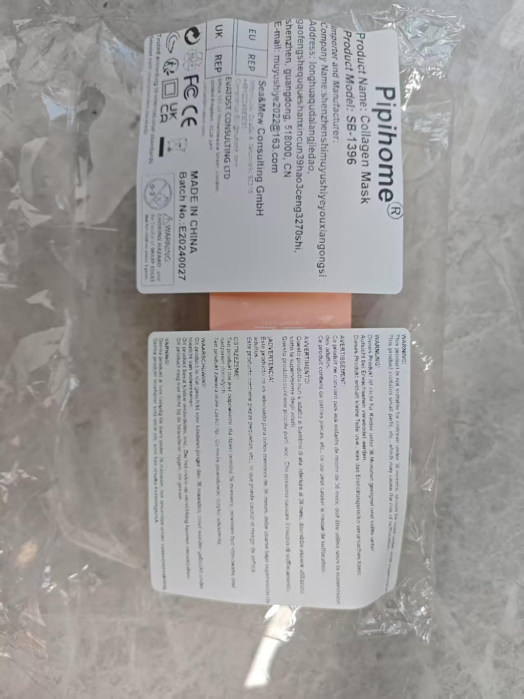 Revitalize Your Skin Overnight with Our Collagen Night Wrapping Mask - Achieve Deep Hydration, Reduced Dullness, and a Glowing Complexion